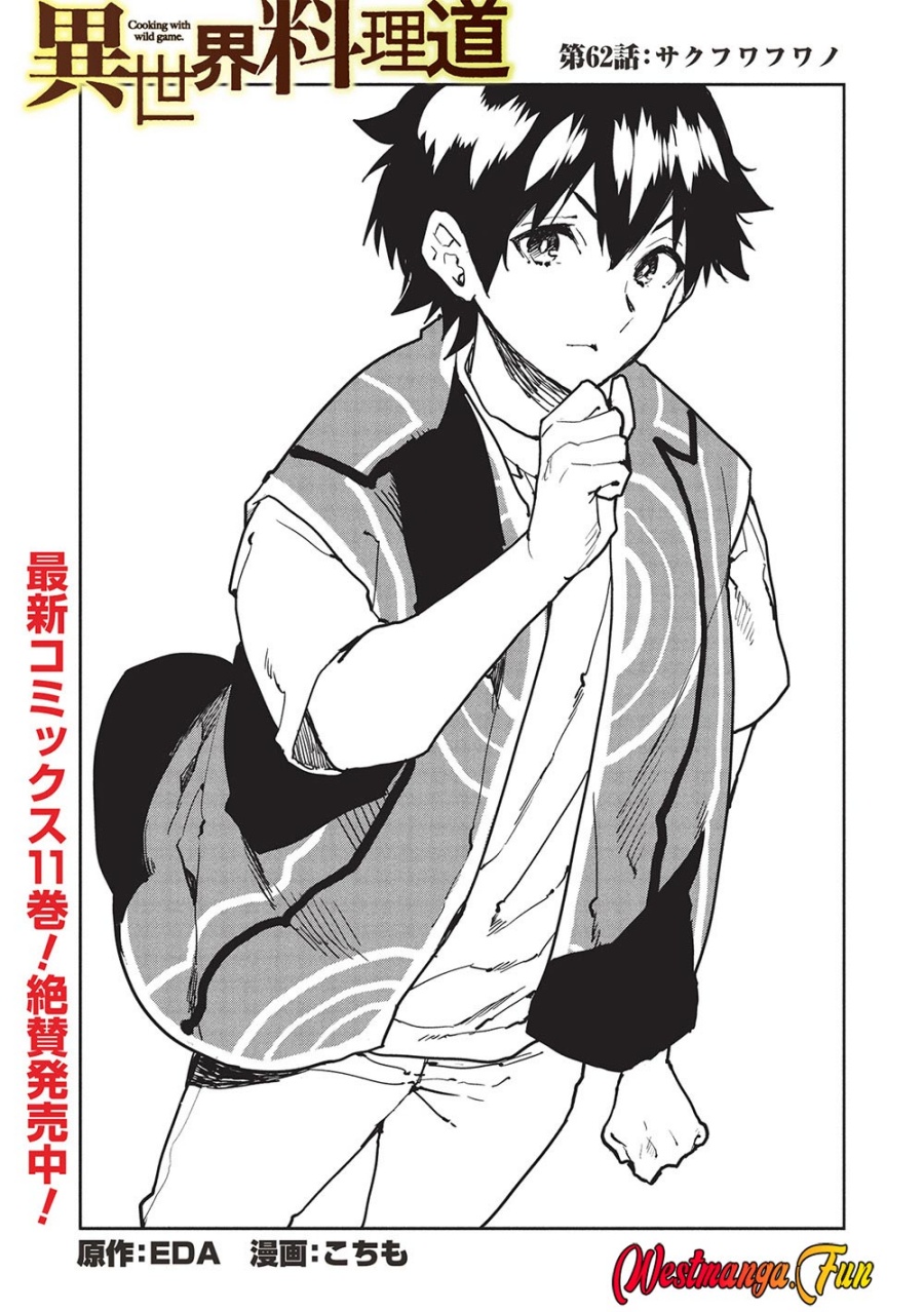 isekai-ryouridou - Chapter: 62