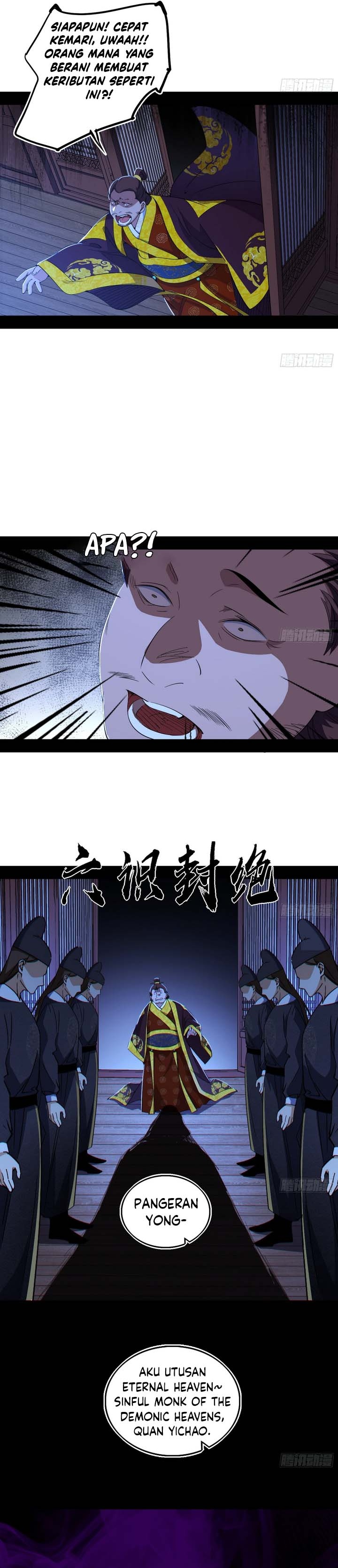 im-an-evil-god - Chapter: 564