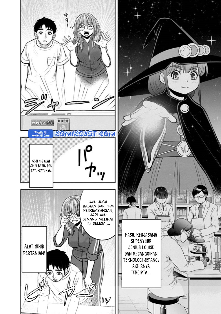 orenchi-ni-kita-onna-kishi-to-inakagurashi-suru-koto-ni-natta-ken - Chapter: 123