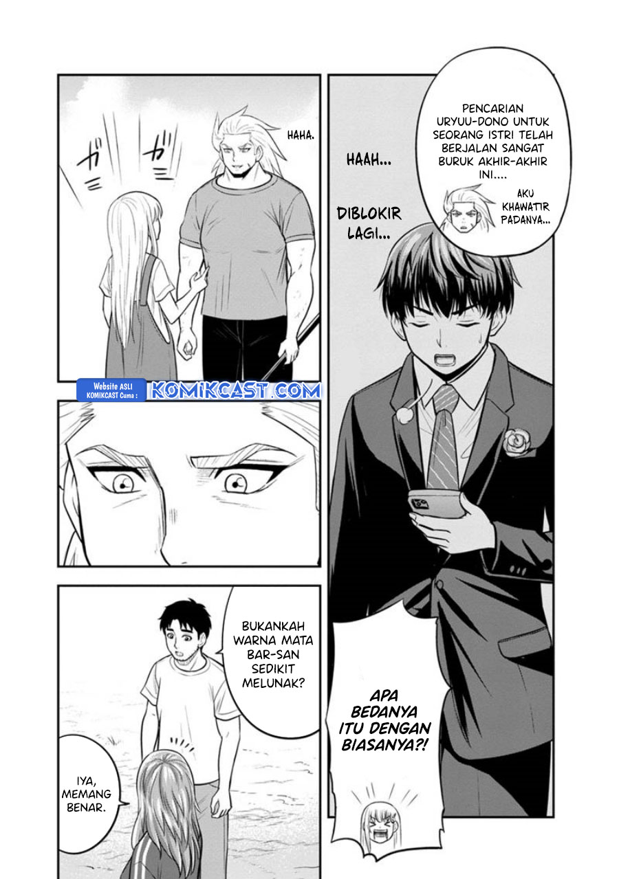 orenchi-ni-kita-onna-kishi-to-inakagurashi-suru-koto-ni-natta-ken - Chapter: 123