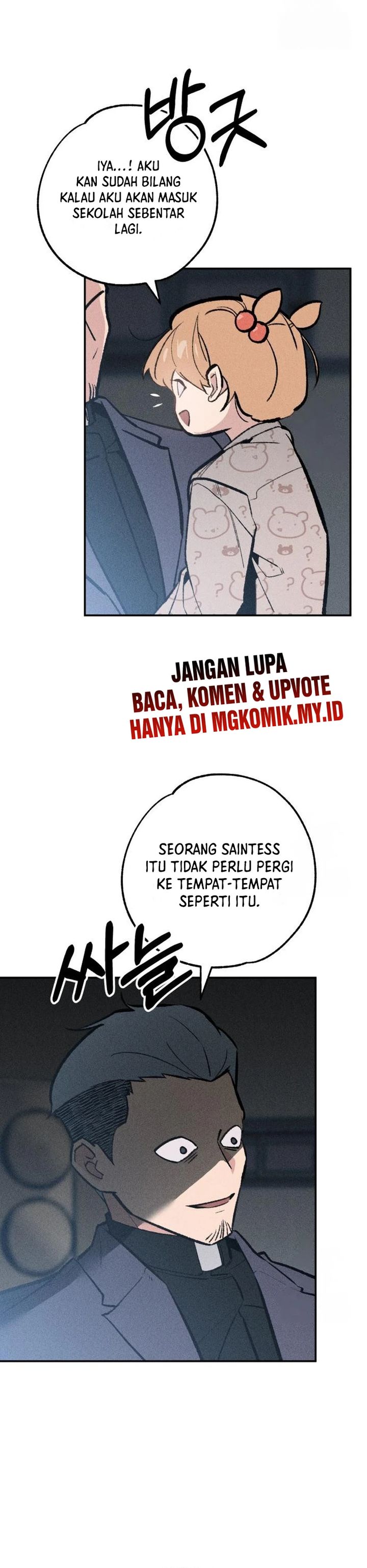 the-devilish-son-in-law - Chapter: 42
