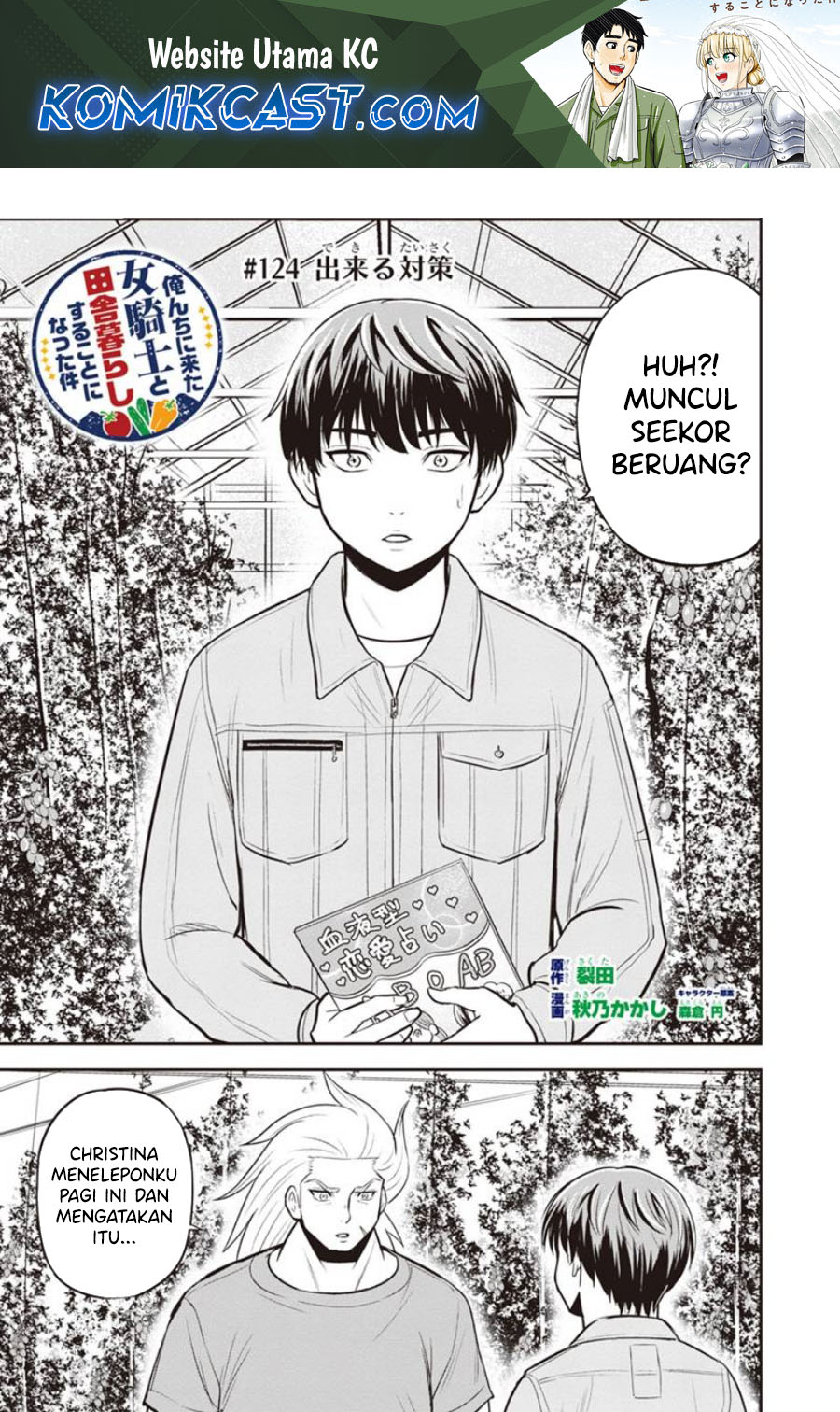 orenchi-ni-kita-onna-kishi-to-inakagurashi-suru-koto-ni-natta-ken - Chapter: 124