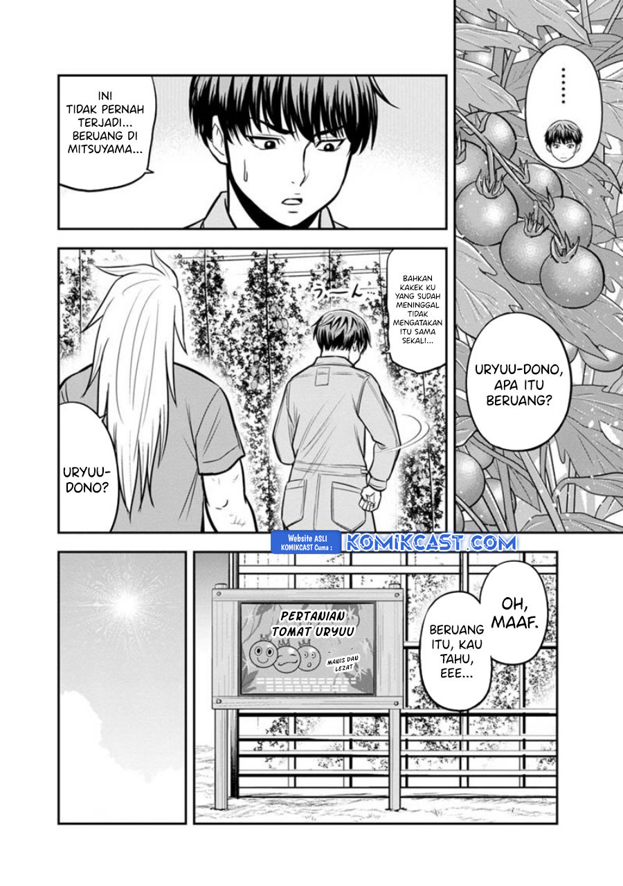 orenchi-ni-kita-onna-kishi-to-inakagurashi-suru-koto-ni-natta-ken - Chapter: 124