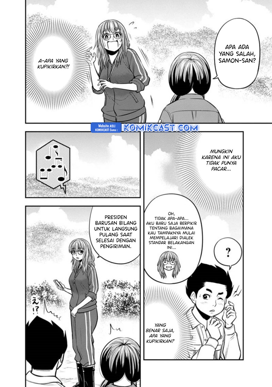 orenchi-ni-kita-onna-kishi-to-inakagurashi-suru-koto-ni-natta-ken - Chapter: 124
