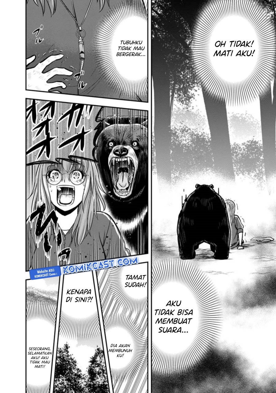 orenchi-ni-kita-onna-kishi-to-inakagurashi-suru-koto-ni-natta-ken - Chapter: 124