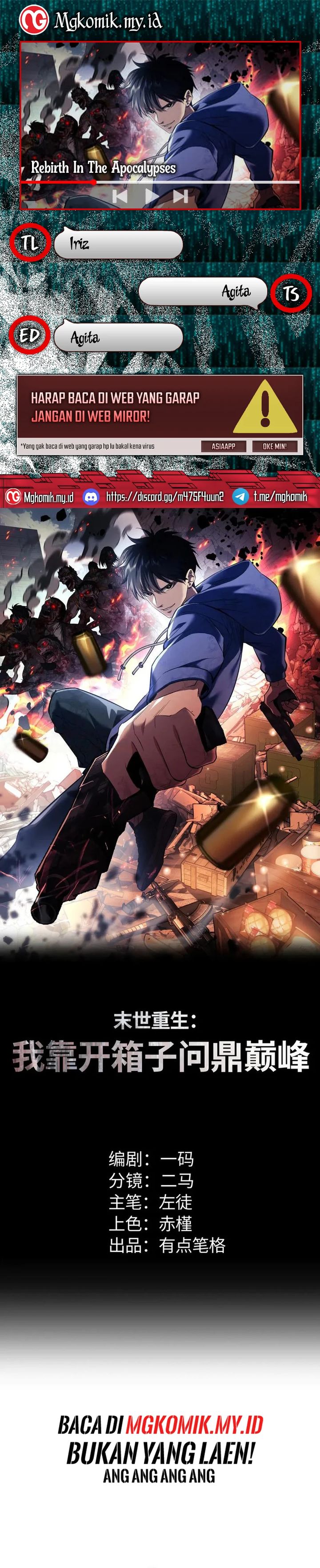 rebirth-in-the-apocalypse-i-reach-the-top-by-opening-boxes - Chapter: 47