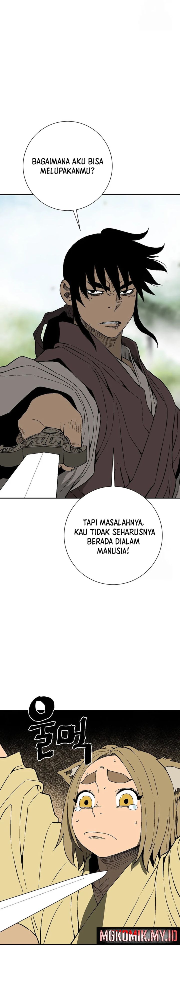 tales-of-a-shinning-sword - Chapter: 106