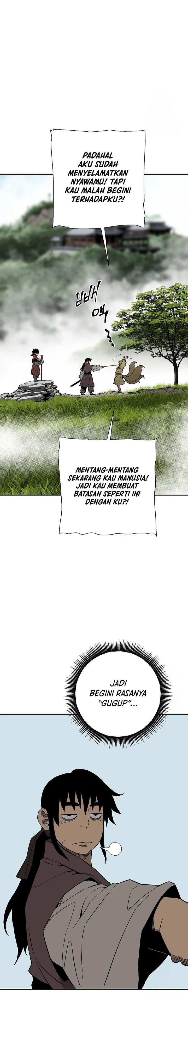 tales-of-a-shinning-sword - Chapter: 106