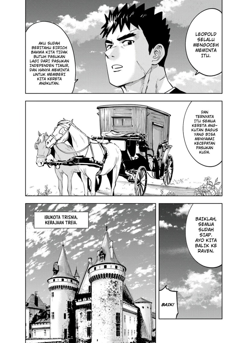 oukoku-e-tsuzuku-michi - Chapter: 84