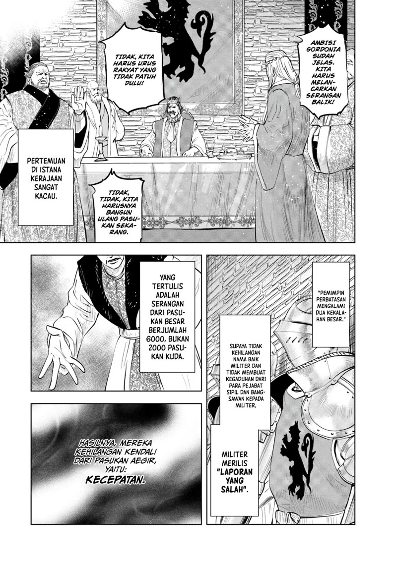 oukoku-e-tsuzuku-michi - Chapter: 84