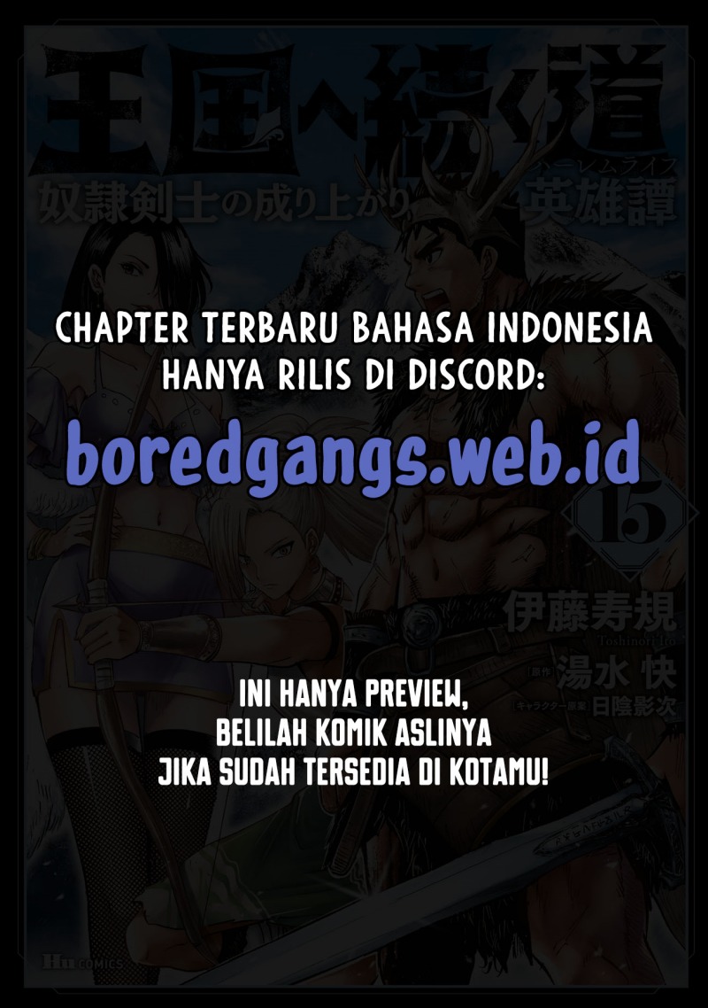 oukoku-e-tsuzuku-michi - Chapter: 84