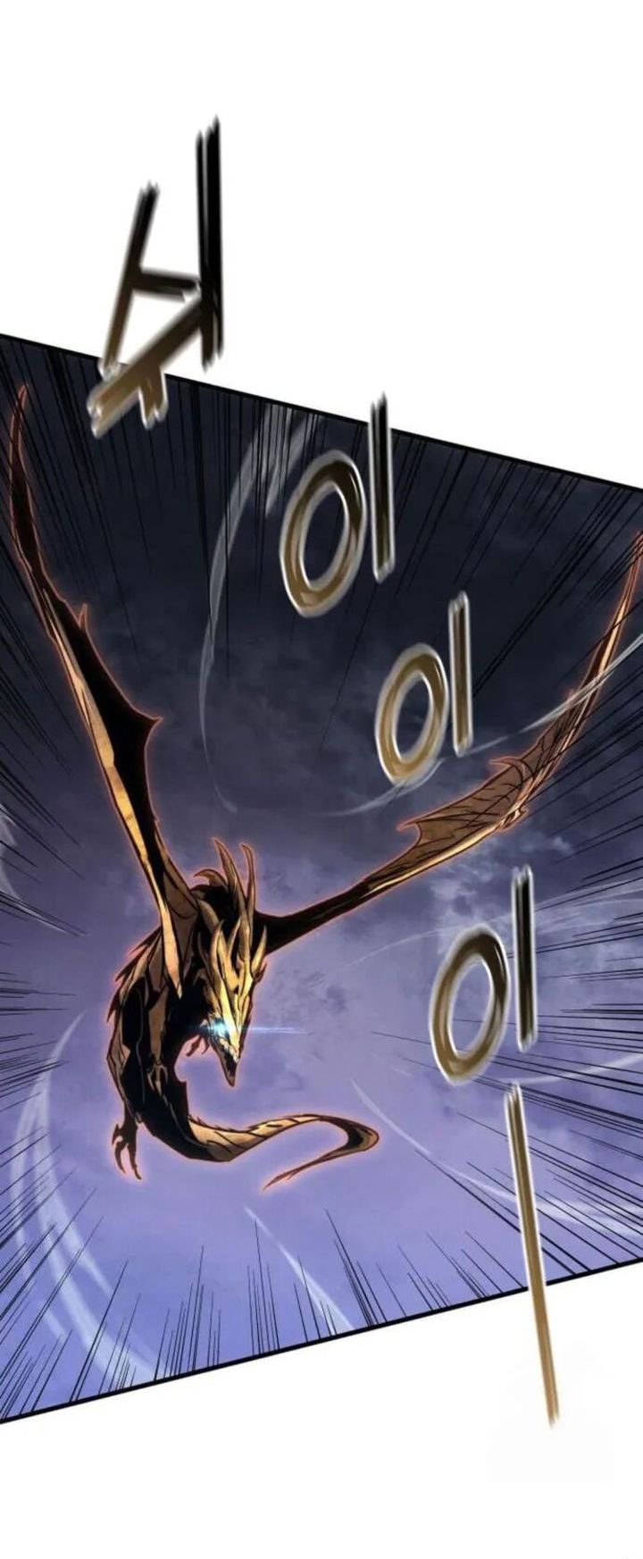 kill-the-dragon - Chapter: 146
