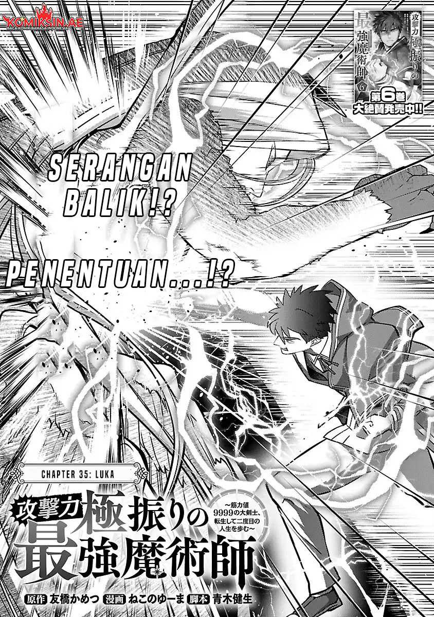 the-reincarnated-swordsman-with-9999-strength-wants-to-become-a-magician - Chapter: 35