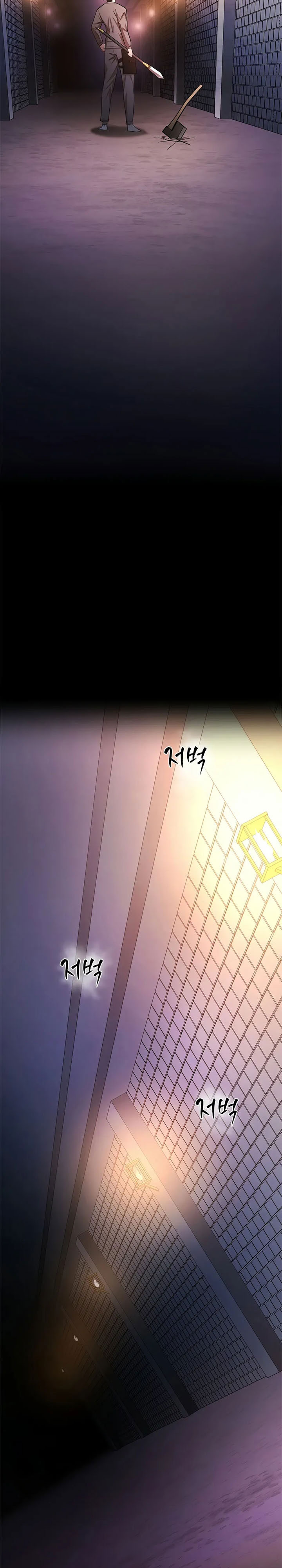 the-tutorial-is-too-hard - Chapter: 213