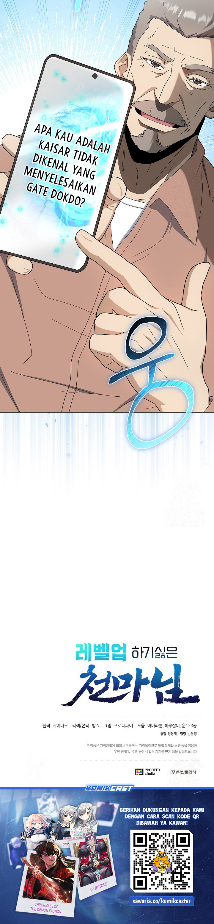 the-heavenly-demon-lord-who-doesnt-want-to-level-up - Chapter: 79
