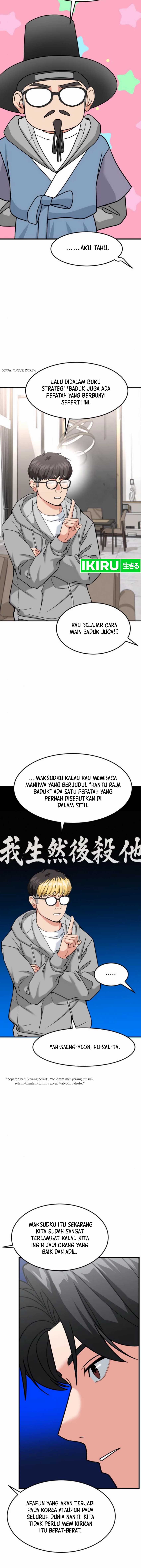 the-investor-who-sees-the-future - Chapter: 47