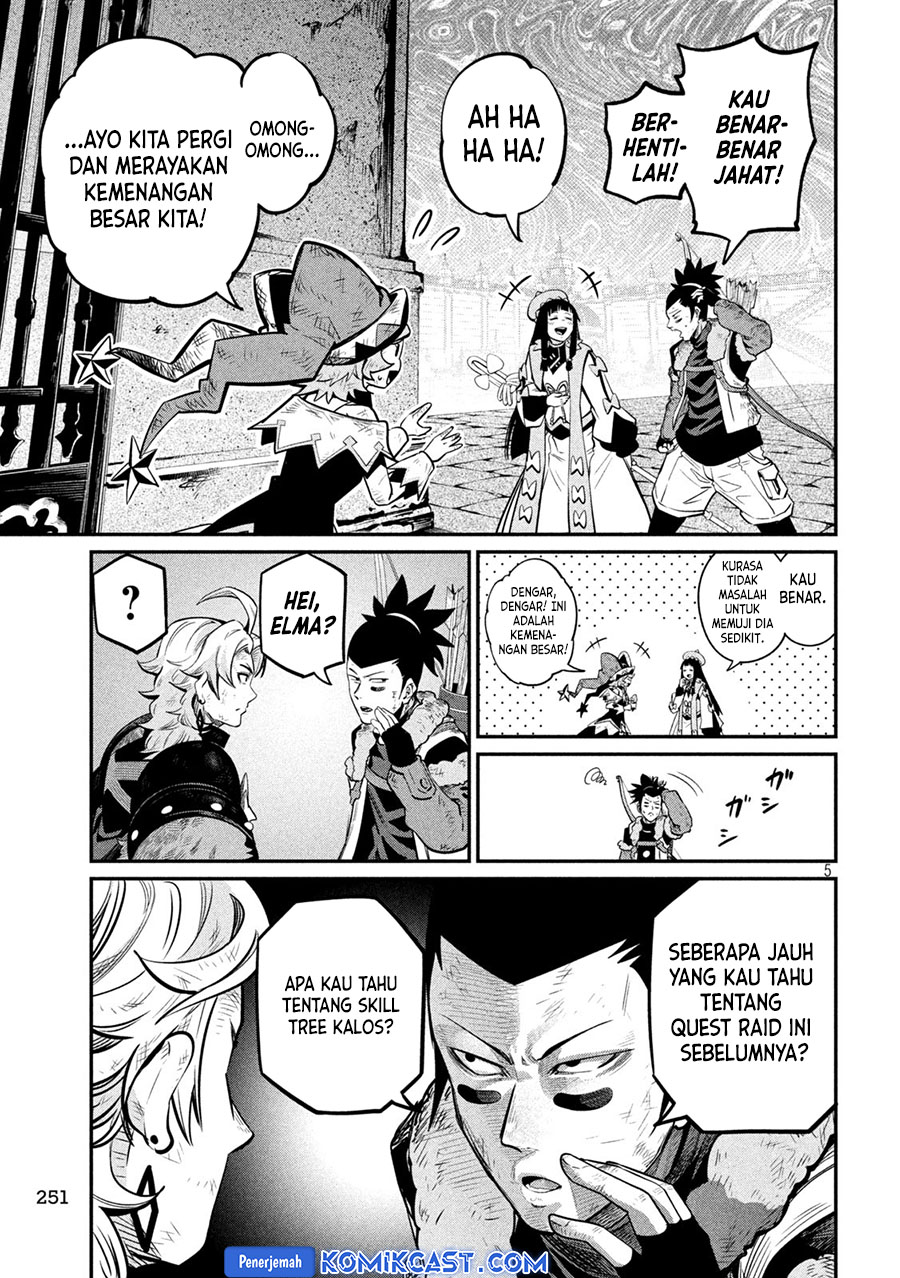 tsuihou-sareta-tenshou-juu-kishi-ha-gemu-chishiki-de-musou-suru - Chapter: 106