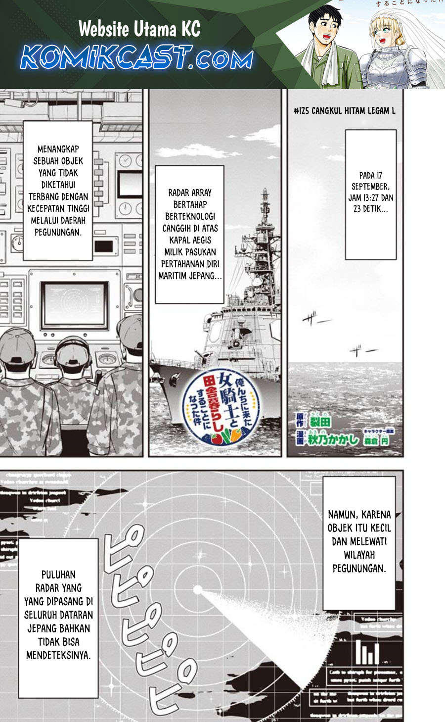 orenchi-ni-kita-onna-kishi-to-inakagurashi-suru-koto-ni-natta-ken - Chapter: 125