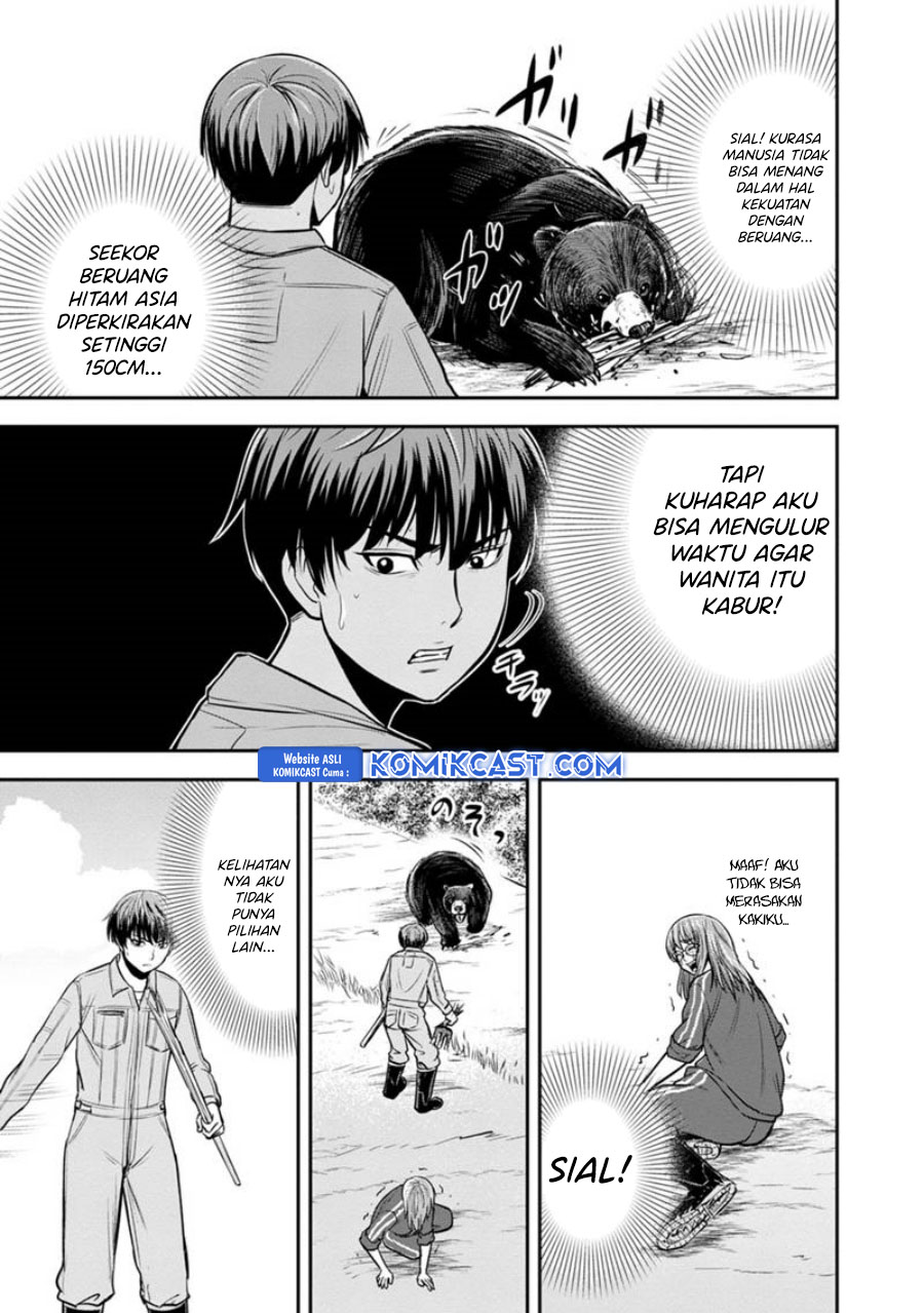 orenchi-ni-kita-onna-kishi-to-inakagurashi-suru-koto-ni-natta-ken - Chapter: 125