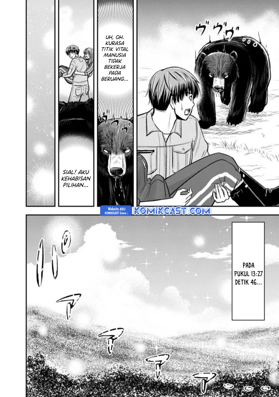 orenchi-ni-kita-onna-kishi-to-inakagurashi-suru-koto-ni-natta-ken - Chapter: 125