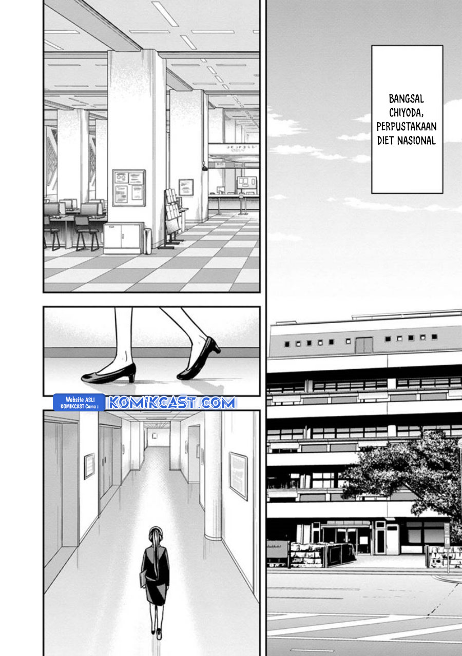 orenchi-ni-kita-onna-kishi-to-inakagurashi-suru-koto-ni-natta-ken - Chapter: 125