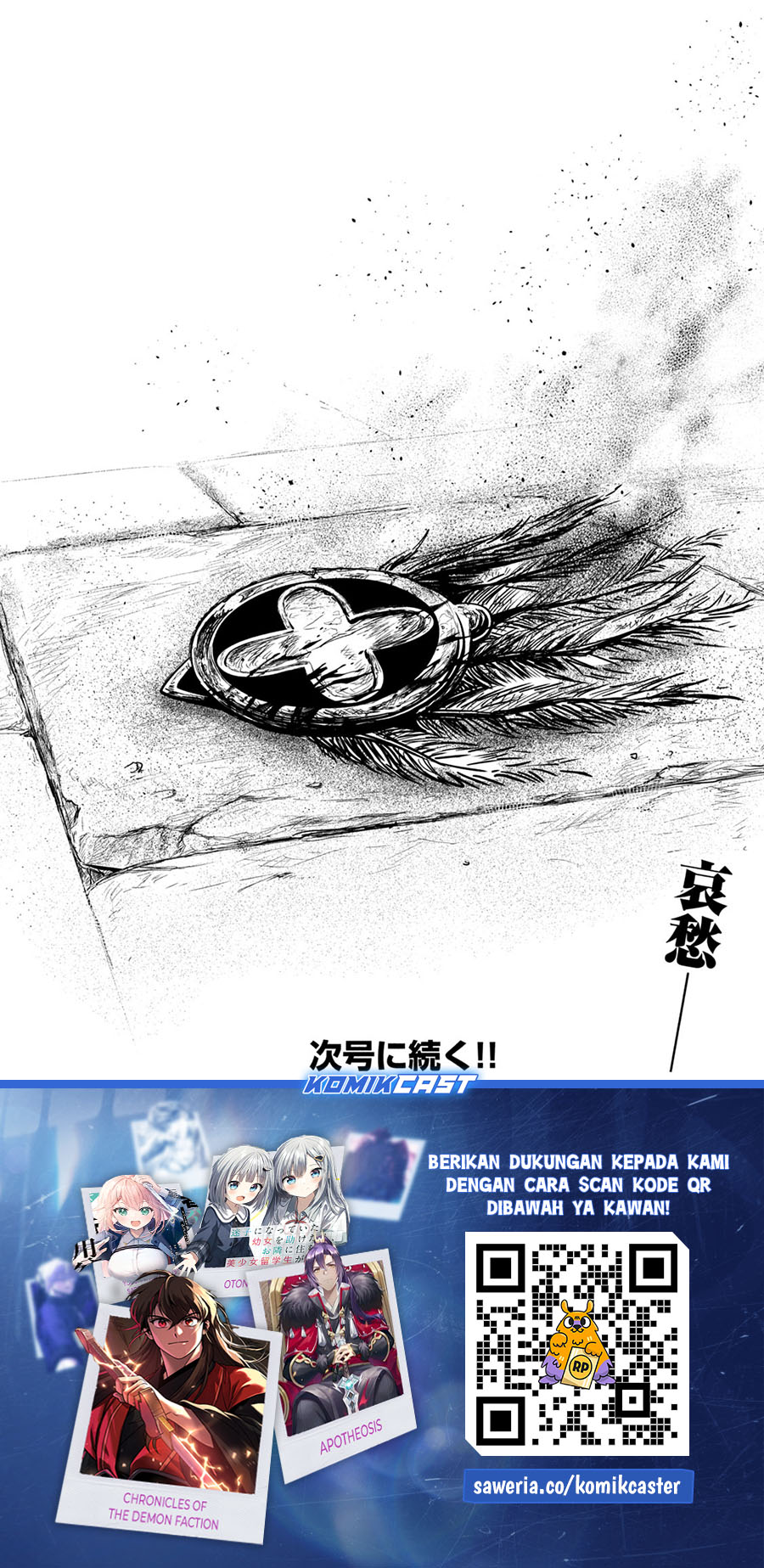 tsuihou-sareta-tenshou-juu-kishi-ha-gemu-chishiki-de-musou-suru - Chapter: 106