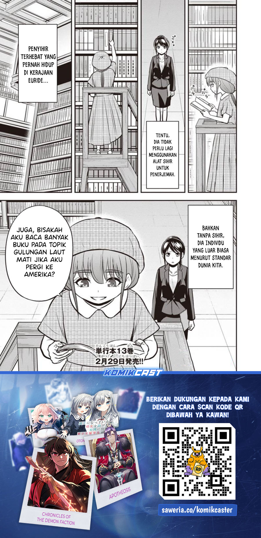 orenchi-ni-kita-onna-kishi-to-inakagurashi-suru-koto-ni-natta-ken - Chapter: 125
