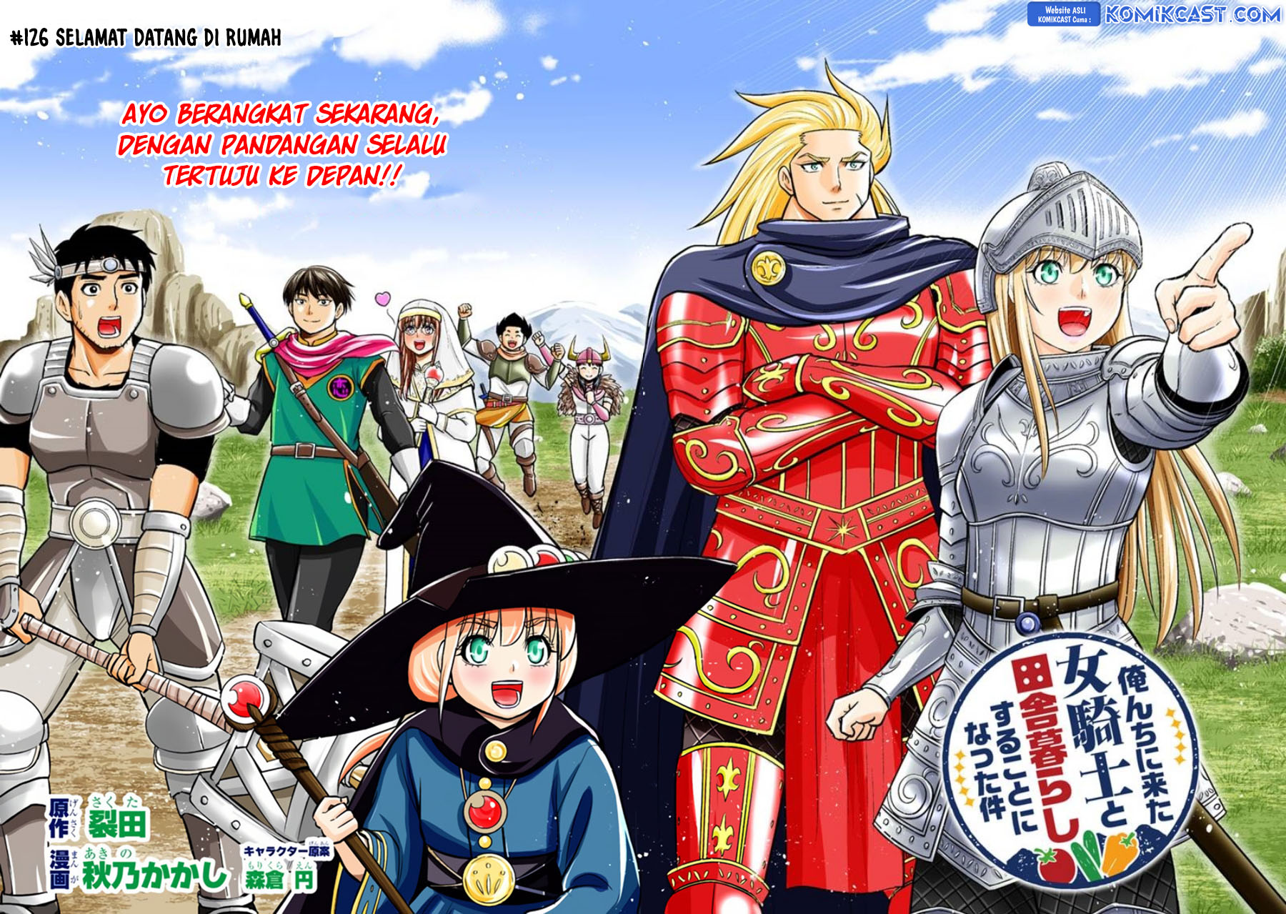 orenchi-ni-kita-onna-kishi-to-inakagurashi-suru-koto-ni-natta-ken - Chapter: 126