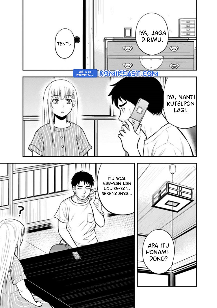 orenchi-ni-kita-onna-kishi-to-inakagurashi-suru-koto-ni-natta-ken - Chapter: 126