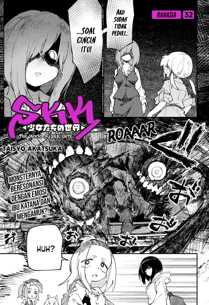 skk-shoujo-tachi-no-sekai - Chapter: 32