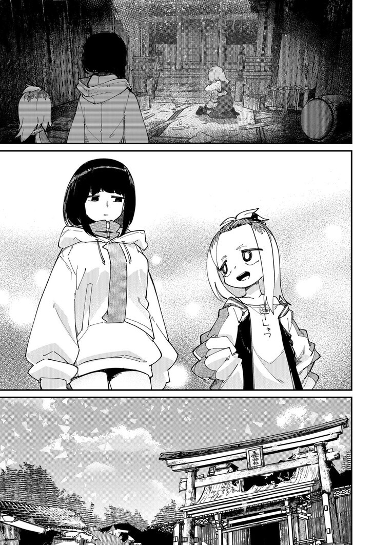 skk-shoujo-tachi-no-sekai - Chapter: 32