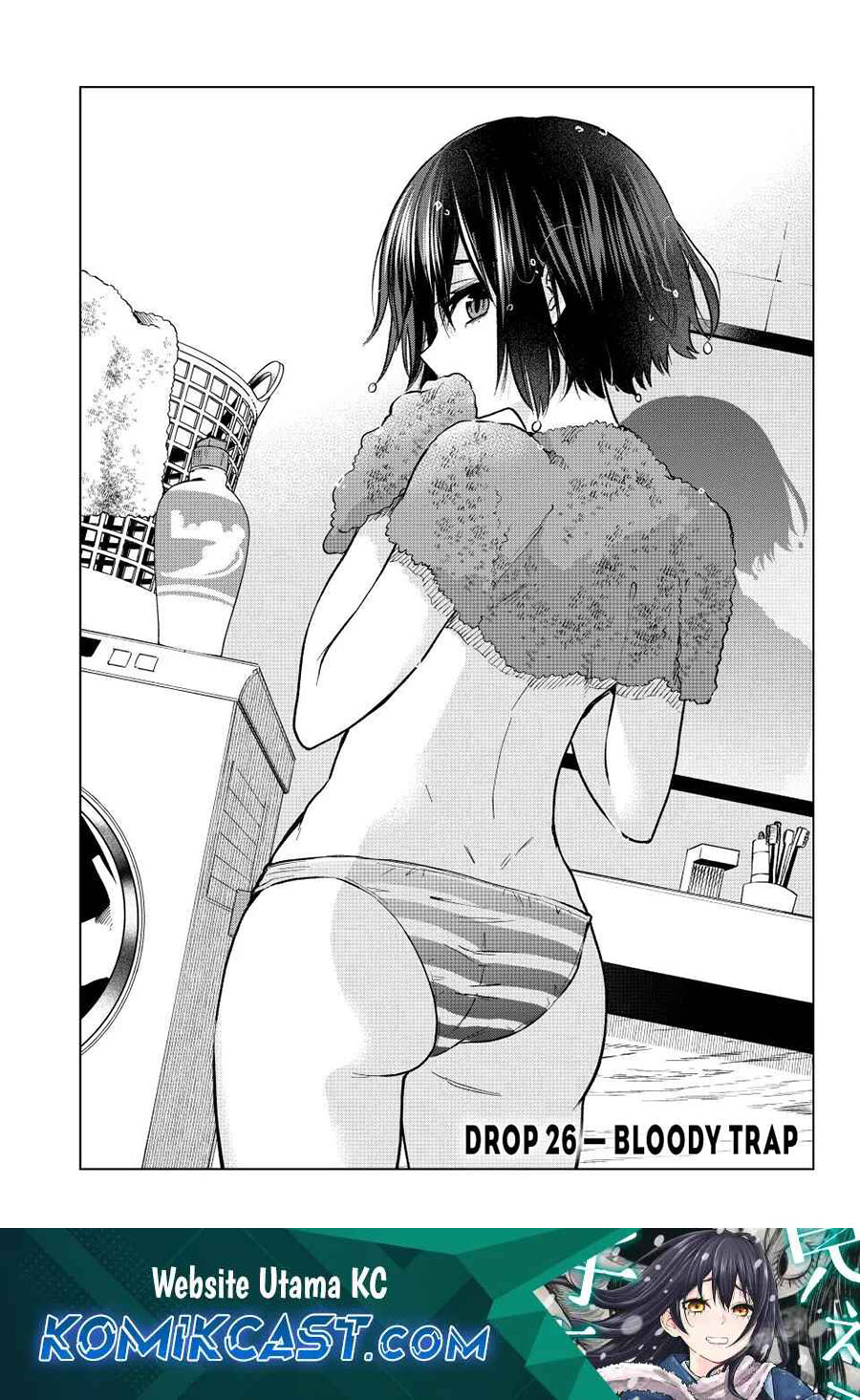 hiiragi-san-chi-no-kyuuketsu-jijou - Chapter: 26