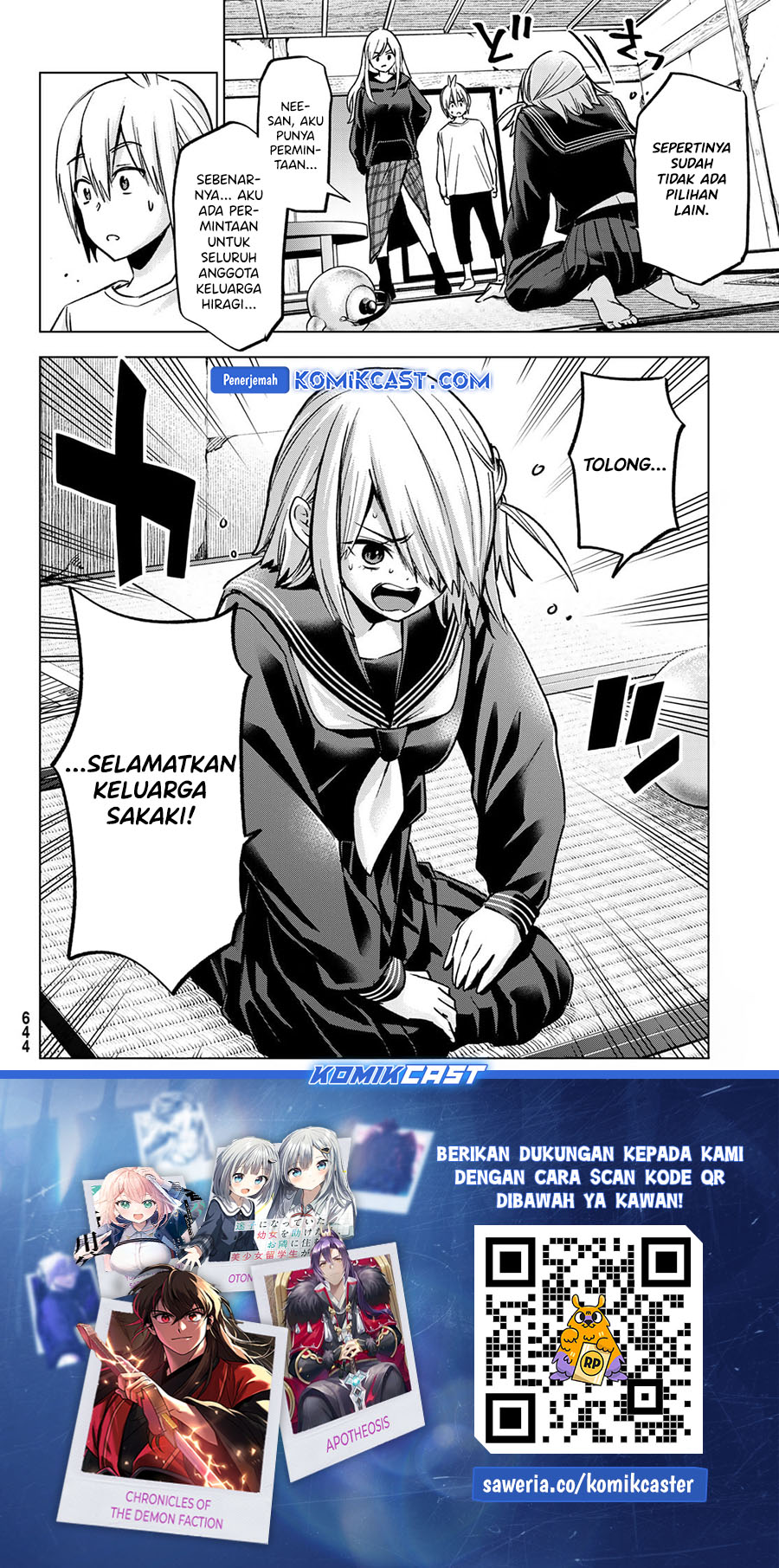 hiiragi-san-chi-no-kyuuketsu-jijou - Chapter: 26