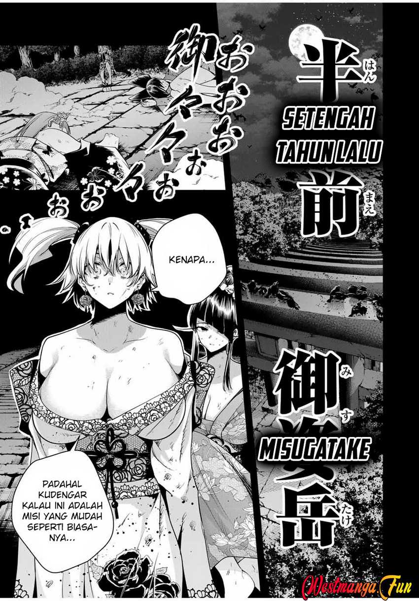 sakigake-no-hana-miko - Chapter: 33