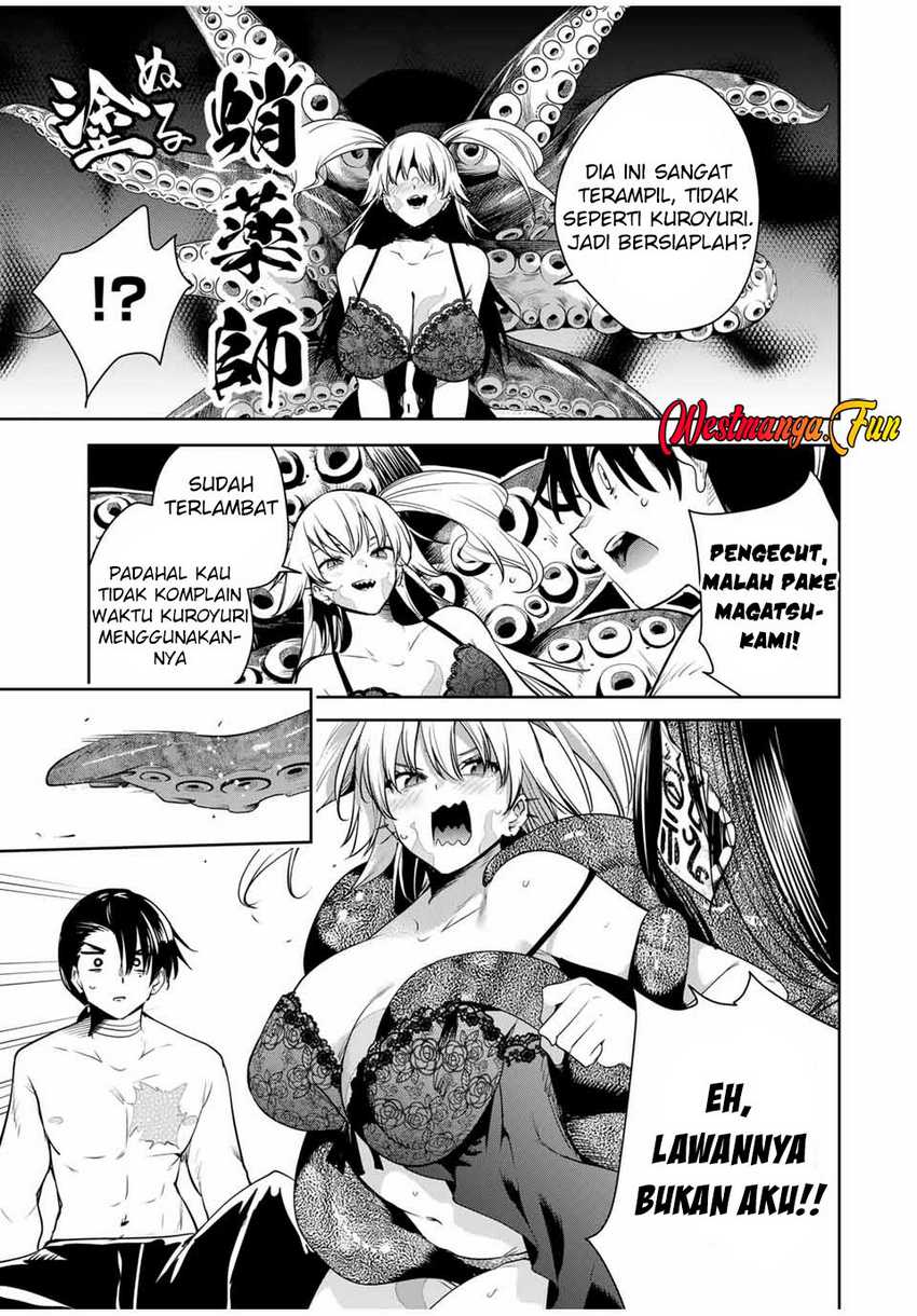 sakigake-no-hana-miko - Chapter: 33