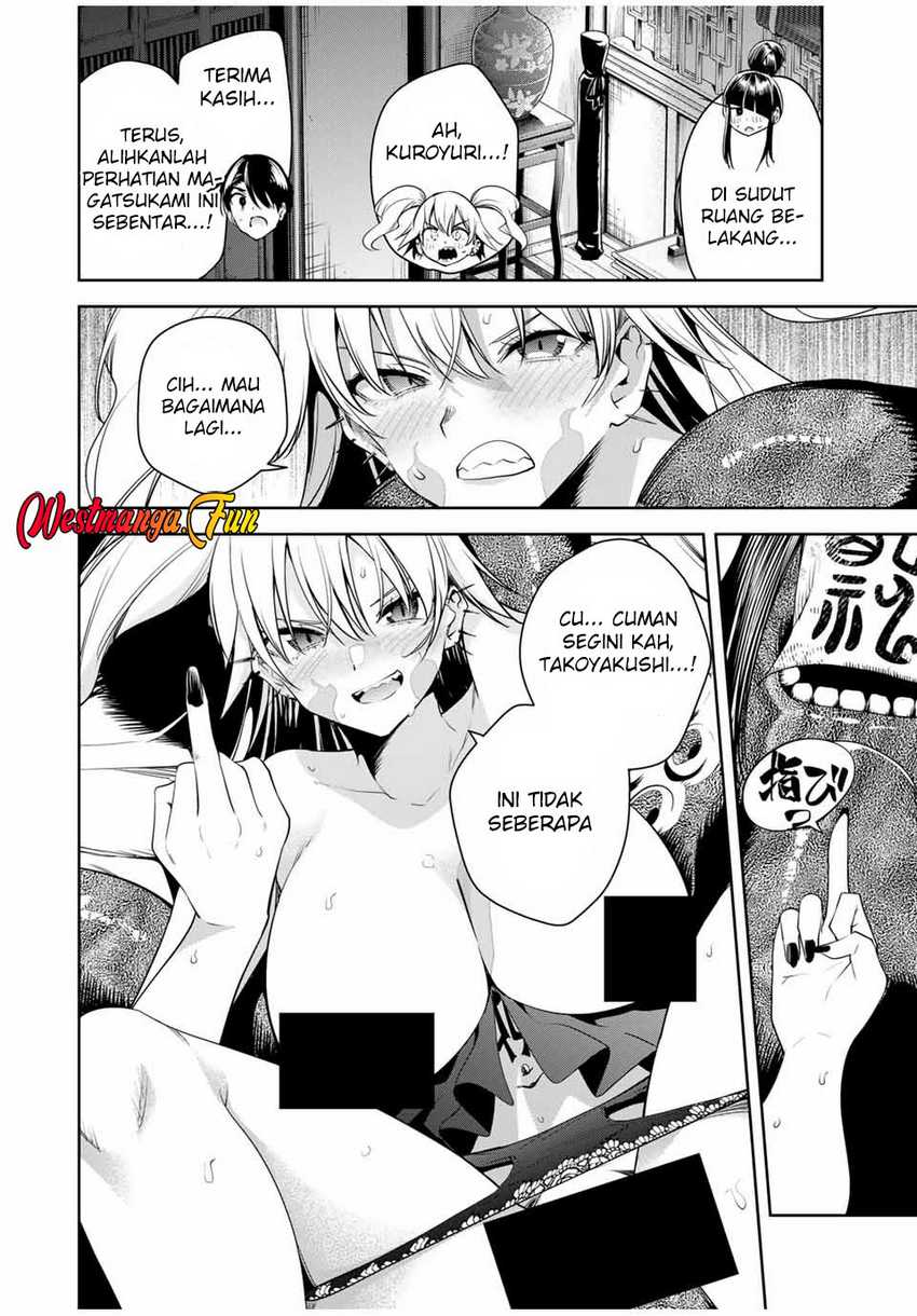 sakigake-no-hana-miko - Chapter: 33