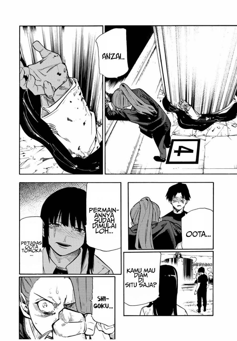 juujika-no-rokunin - Chapter: 198