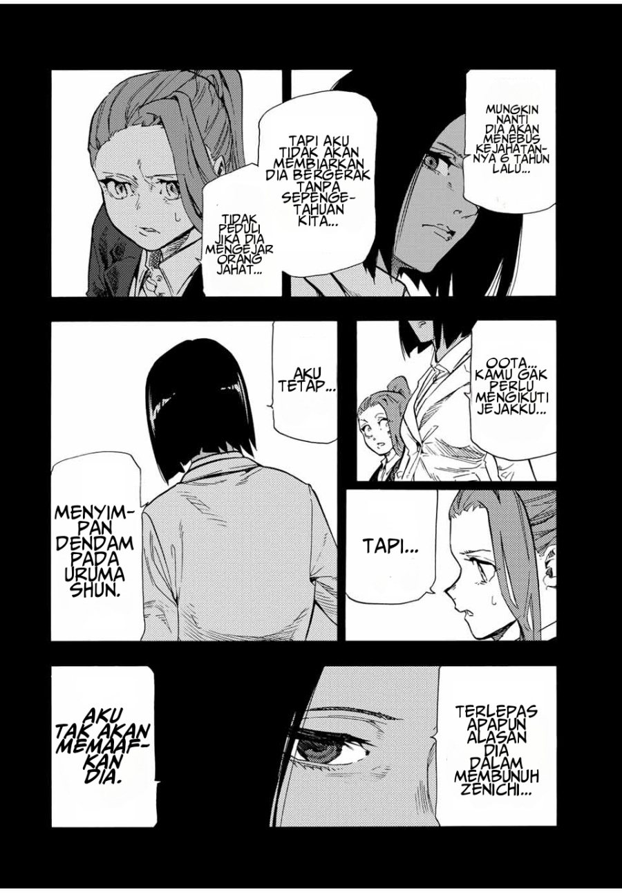 juujika-no-rokunin - Chapter: 198
