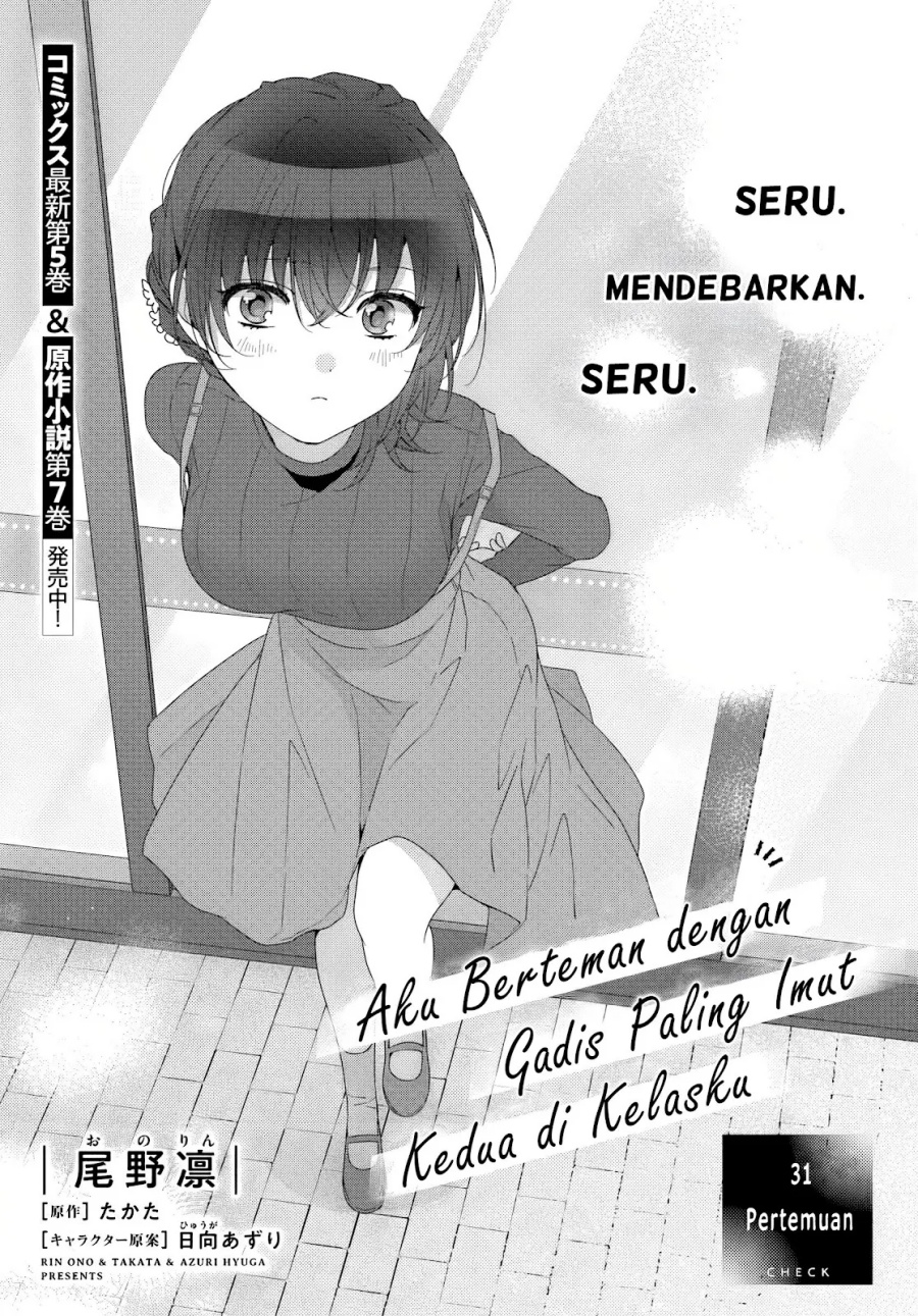 class-de-2-banme-ni-kawaii-onna-no-ko-to-tomodachi-ni-natta - Chapter: 31