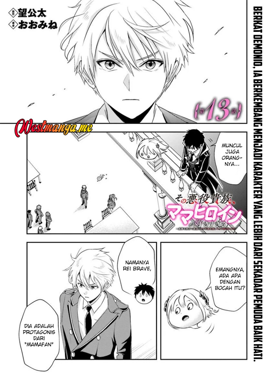sono-akuyaku-kizoku-mama-heroine-ga-suki-sugiru-shinshi-na-doryoku-de-saikyou-to-nari-fuguu-na-oshi-chara-tasukemakuru - Chapter: 13
