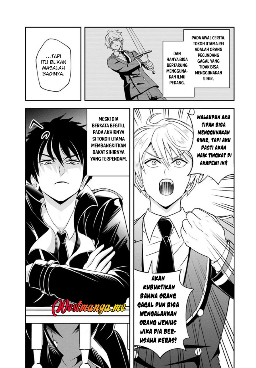 sono-akuyaku-kizoku-mama-heroine-ga-suki-sugiru-shinshi-na-doryoku-de-saikyou-to-nari-fuguu-na-oshi-chara-tasukemakuru - Chapter: 13