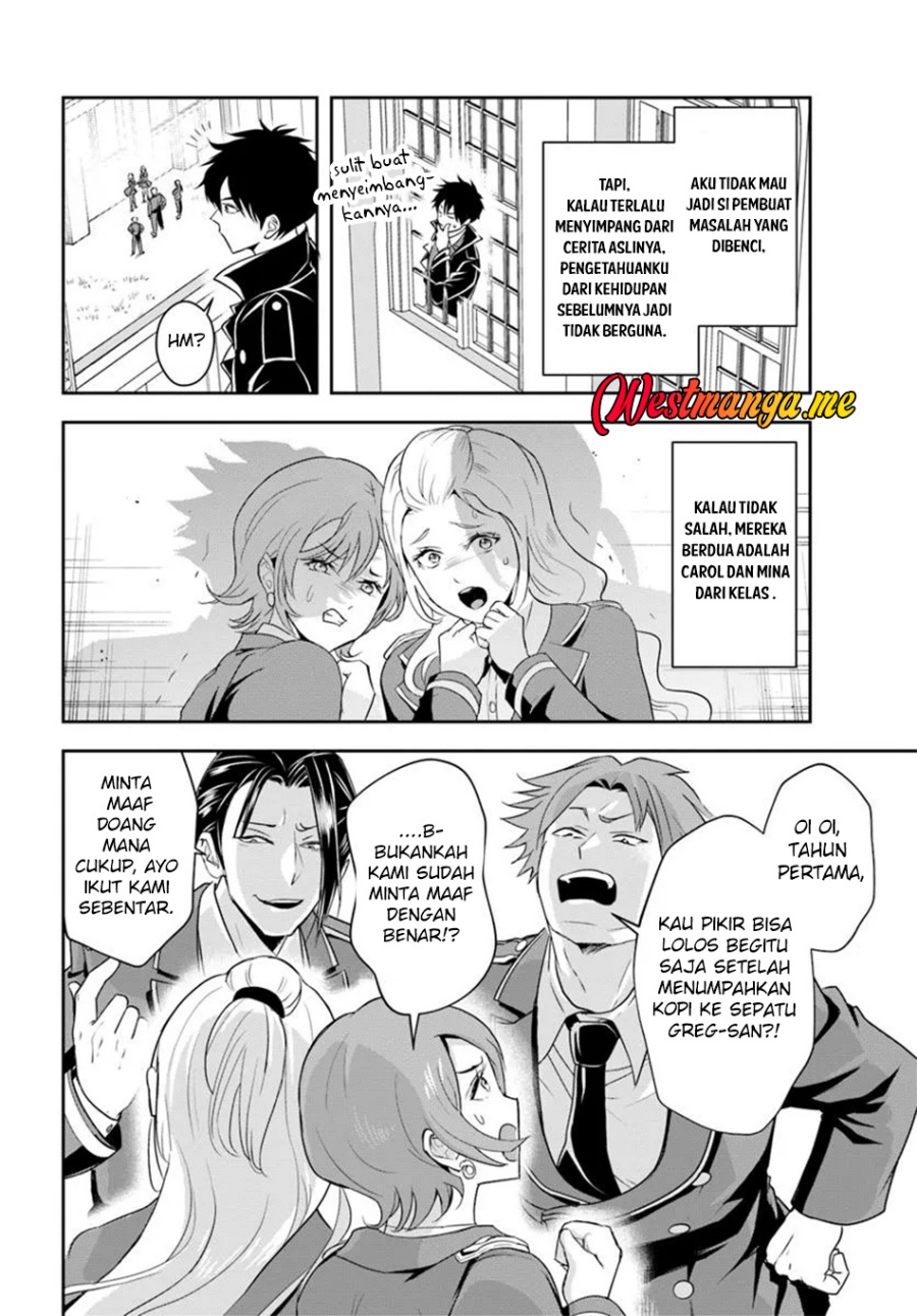 sono-akuyaku-kizoku-mama-heroine-ga-suki-sugiru-shinshi-na-doryoku-de-saikyou-to-nari-fuguu-na-oshi-chara-tasukemakuru - Chapter: 13