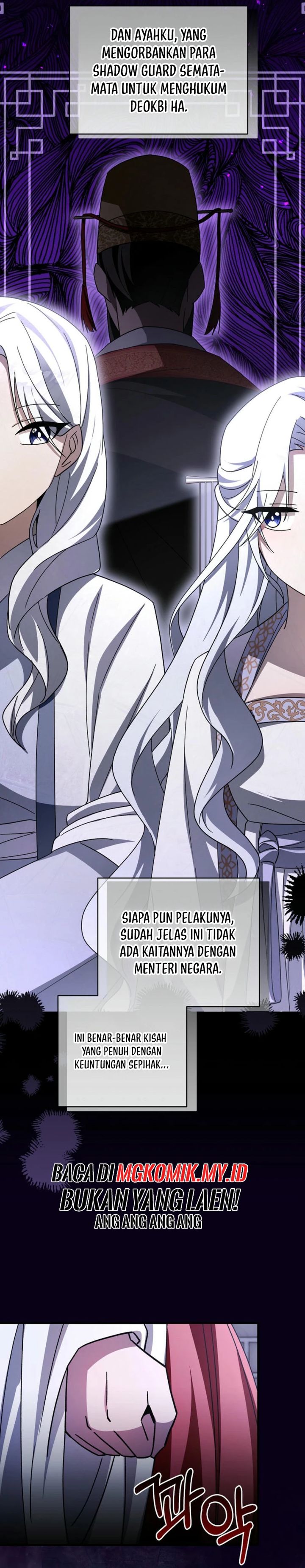 surviving-in-a-romance-fantasy-novel - Chapter: 42