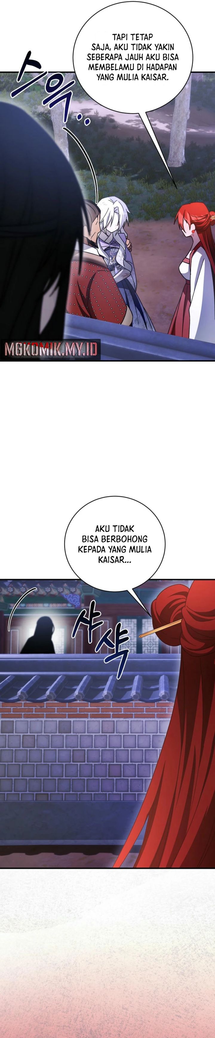 surviving-in-a-romance-fantasy-novel - Chapter: 43