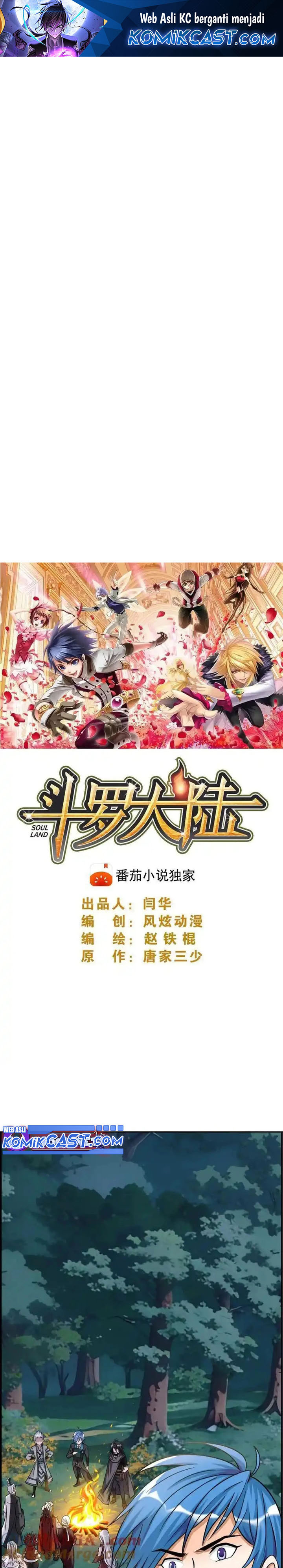 soul-land - Chapter: 345