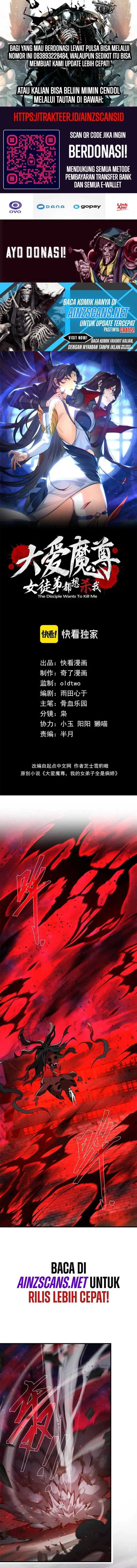 i-love-the-demon-lord-so-much-that-even-my-female-disciples-want-to-kill-me - Chapter: 62