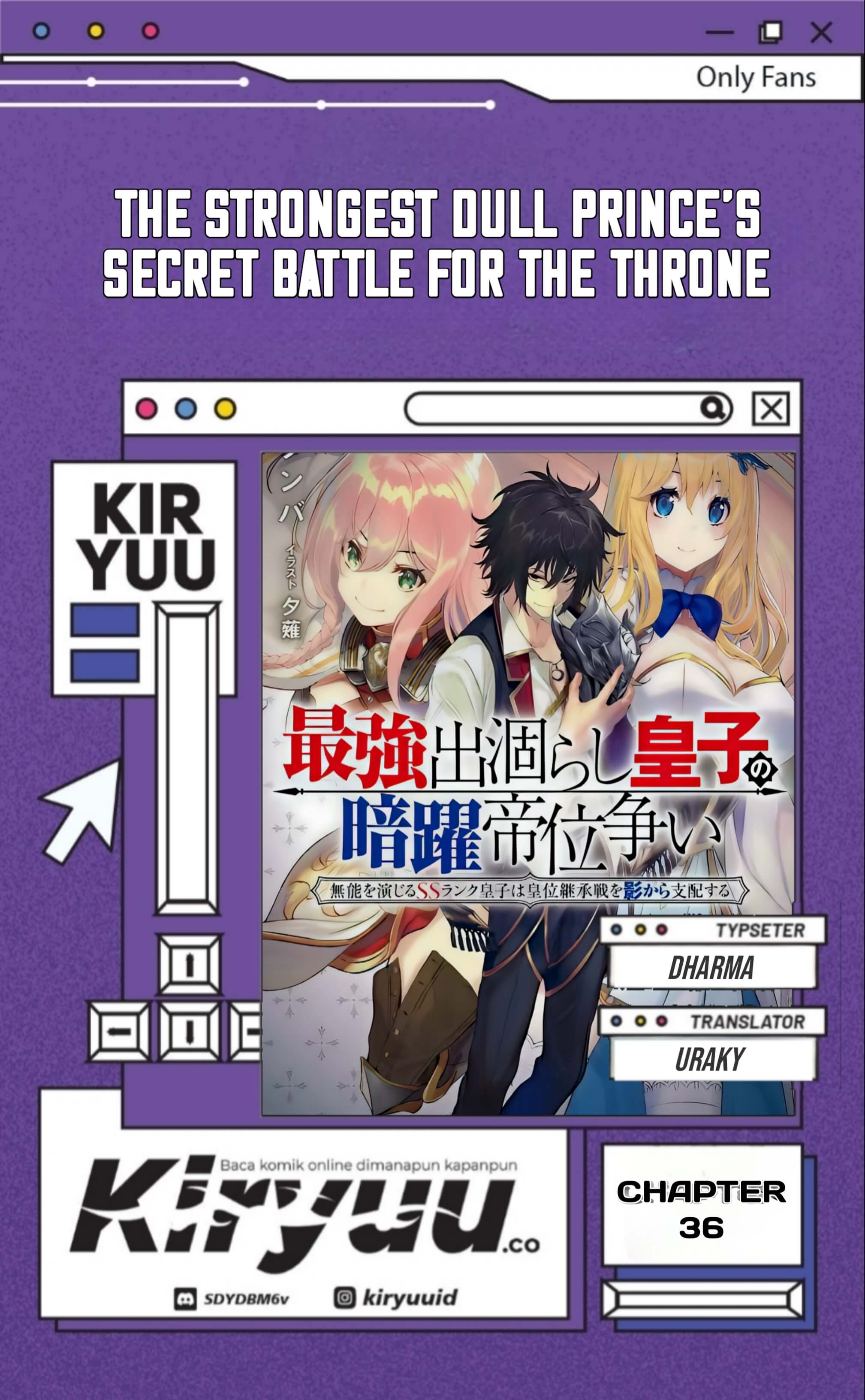 the-strongest-dull-princes-secret-battle-for-the-throne - Chapter: 36