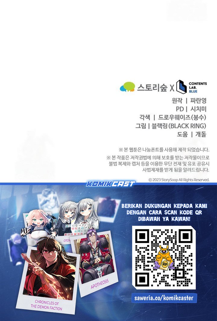 reincarnation-of-the-swordmaster - Chapter: 62