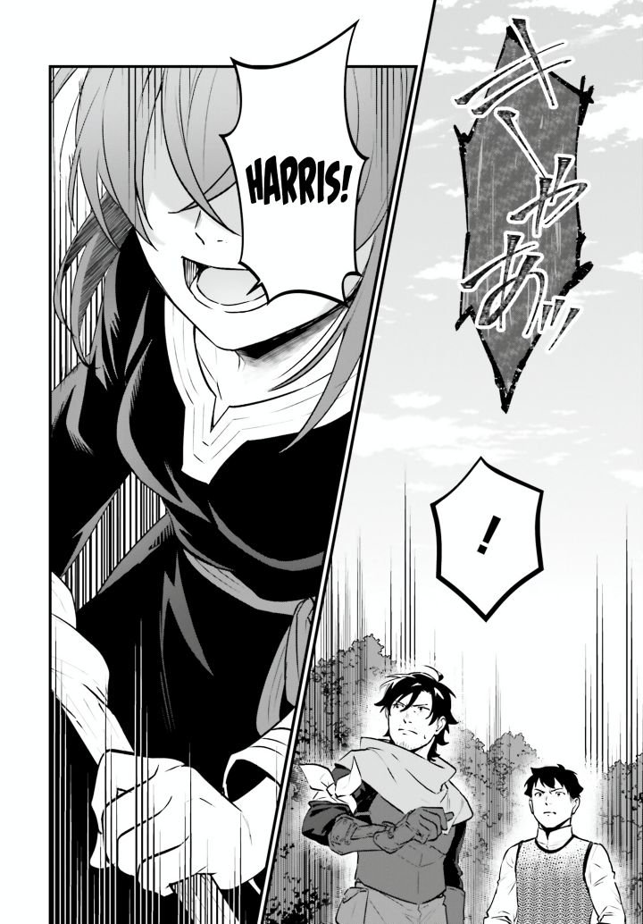 yopparai-touzoku-dorei-no-shoujo-wo-kau - Chapter: 23