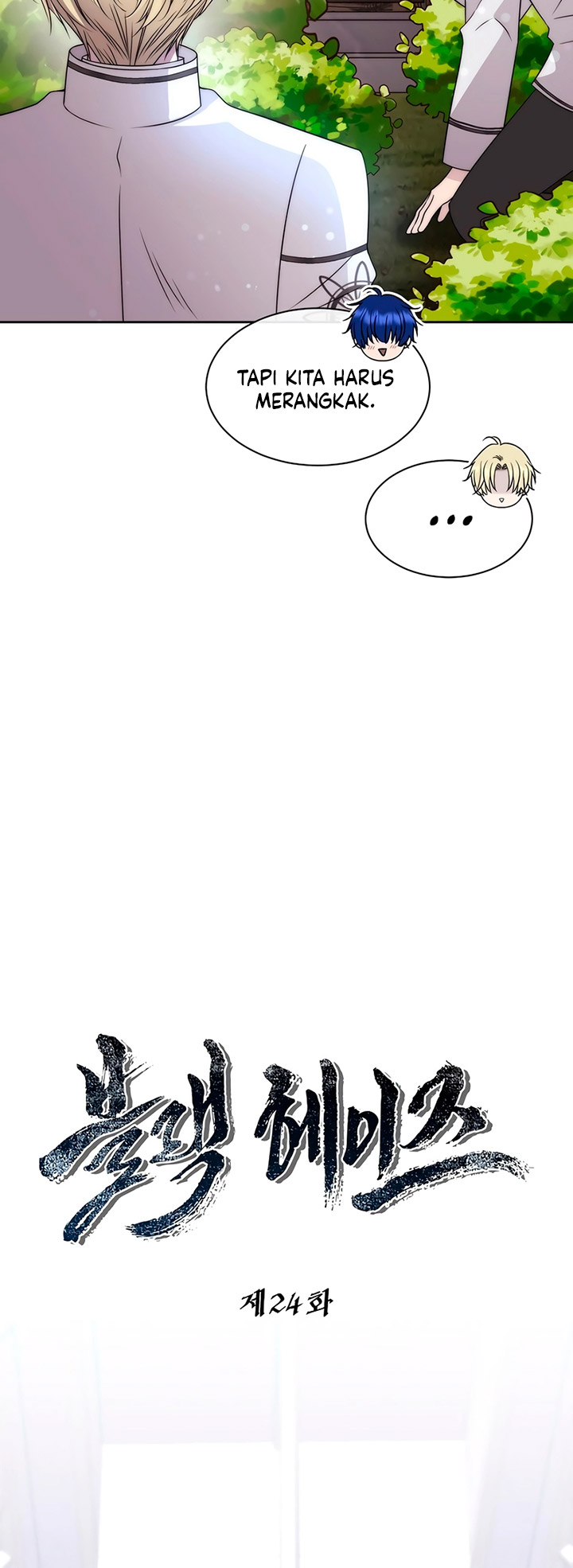 blaack-haze-reboot - Chapter: 24